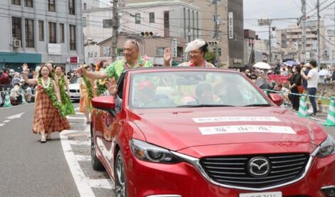 Maui County marks 15th anniversary of Sister Cities link with Fukuyama City